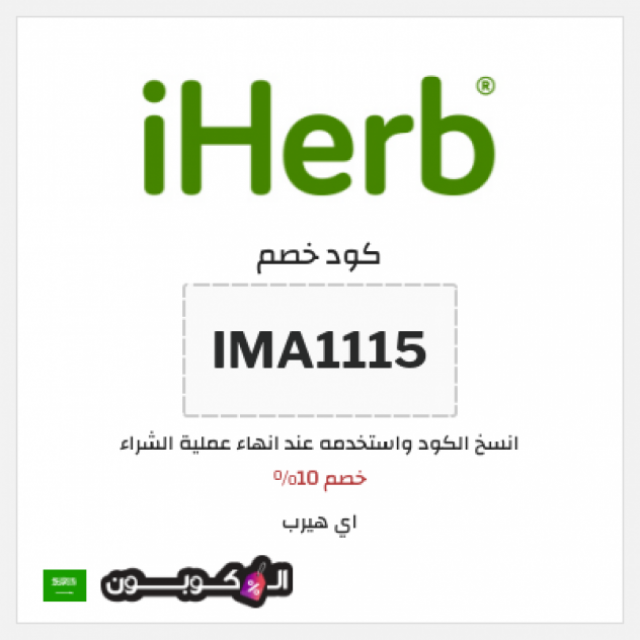 حقيبة حواء