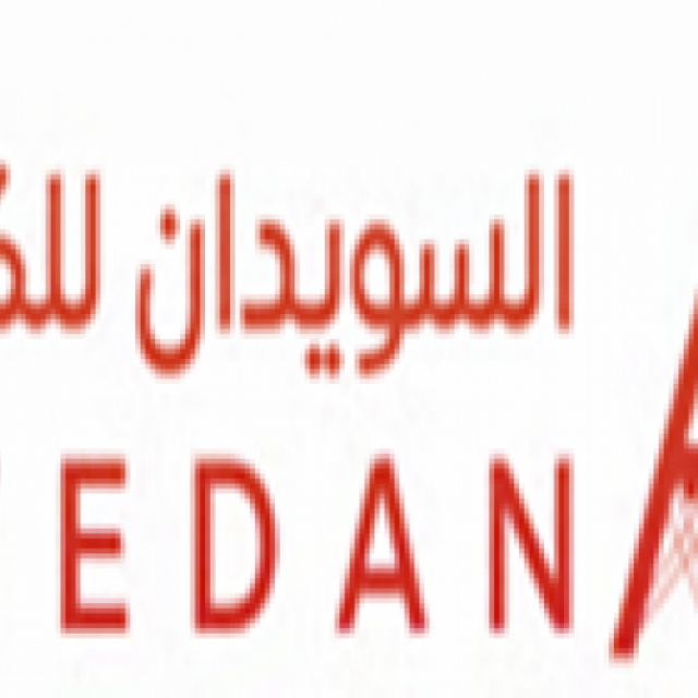 LED Lights, Electric Fans & Insect Killers for Sale in Riyadh